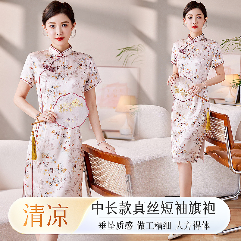 2024夏新款气质中长款印花高端短袖旗袍桑蚕丝时尚真丝短袖旗袍裙