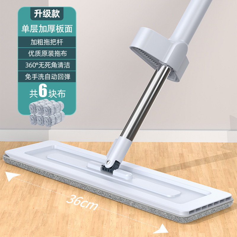 Hand Wash-Free Flat Mop Household Rotating Mopping Artifact Wet and Dry Dual-Use Lazy Man Absorbent Replacement Mop Department Store