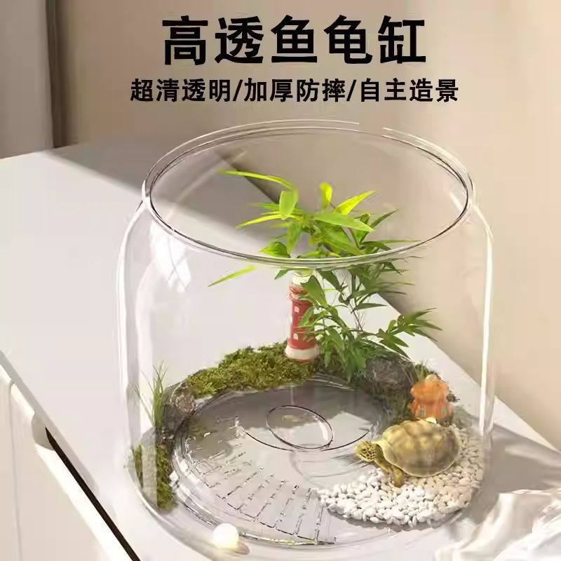 圆形鱼缸水族箱家用办公桌透明桌面造景带盖金乌龟缸鱼缸客厅小型