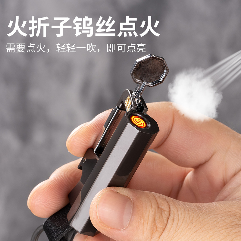 火折子usb充电一吹即燃打火机开瓶器钥匙扣三合一点烟器促销礼品