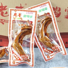老李卤鸭掌散称500克温州特产卤味五香鸭爪休闲零食小吃鸭肉