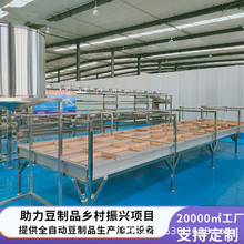 半自动出口型腐竹机  生产线豆制品设备 工厂直销腐竹机
