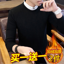 毛衣男冬季新款韩版潮流男士毛线衣服加绒加厚衬衫领假两件针织衫