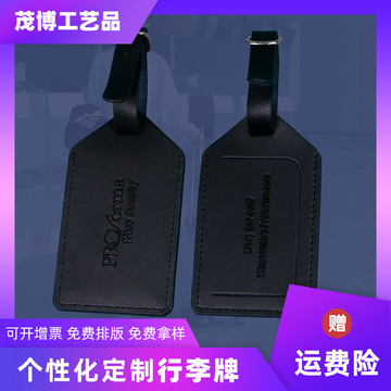 登机牌行李箱旅行箱拉杆箱托运姓名防丢挂件标签绳吊牌挂牌行李牌