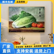 新中式纯手绘油画客厅大白菜入户玄关装饰画静物餐厅挂画写实壁画