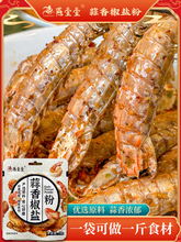 带膏全母皮皮虾鲜活超大特大椒盐琵琶虾虾姑濑尿虾虾爬子顺丰包邮