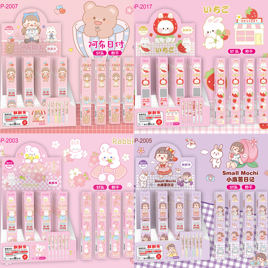 卡通少女心盲盒刮刮乐按动笔文具金属笔夹按压中性笔21 3黑st头
