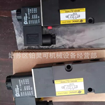 全新omol电磁阀 omal s.p.a气动阀 el112 el1220 el718000-阿里巴巴
