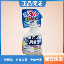 日本花王KAO厨房泡沫漂白剂除菌剂*去油污漂白消臭400ml