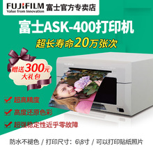 正品ASK400热升华高速照片贴纸相片相纸卷筒证件风景照印表机全新