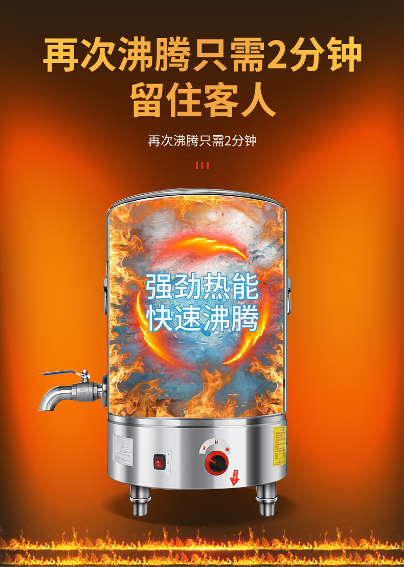 正腾 燃气商用煮面炉燃气麻辣烫汤面炉 节能煮面桶麻辣烫锅汤面炉