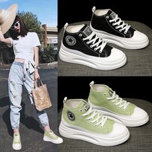 厚底休闲单鞋女士健步鞋小白鞋女平底滑板鞋女 Womens Sneakers