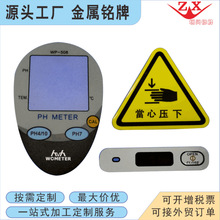 厂家供应定做电饭煲PC控制面板PET按健突包铭牌PVC彩印标签标牌