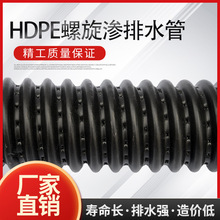 HDPE塑钢缠绕管厂家螺旋波纹管埋地直销