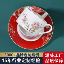 定制中国风陶瓷杯碟 红色咖啡杯套装 节日商务礼品早餐杯下午茶具