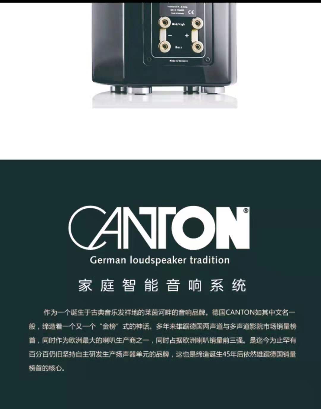 canton 金榜k系列书架箱扬声器 reference 9k 黑色