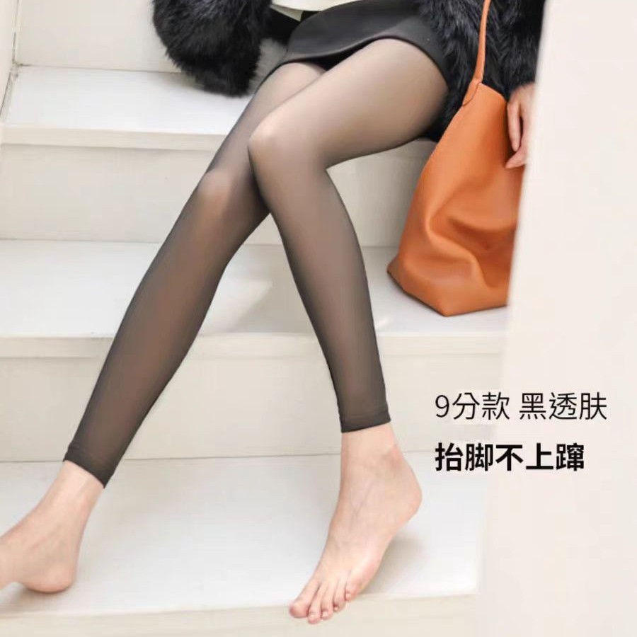 黑色打底裤女春秋季薄款外穿微压显瘦腿黑色不掉档秋冬薄绒连裤袜