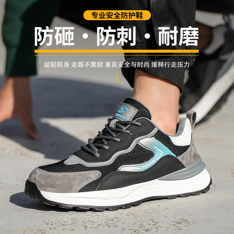 Customized Summer Safety Shoes Men's Plastic Steel Head Lightweight Safety Shoes Breathable Deodorant Protective Footwear Insulation Construction Site Work Shoes