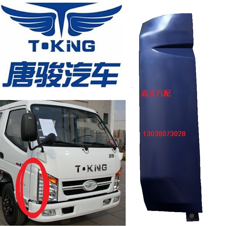 唐骏欧铃轻卡报价_唐骏铃欧铃驾驶室配件_唐骏欧铃