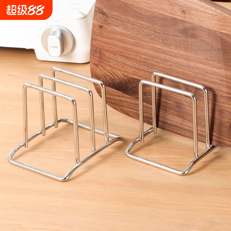 不锈钢菜板放置厨房家用台面锅盖砧板子案板面板收纳置物