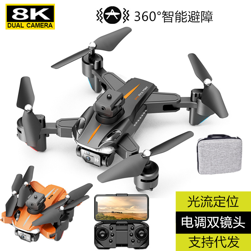 跨境新品p11s智能避障航拍无人机折叠四轴遥控飞机外贸飞行器玩具