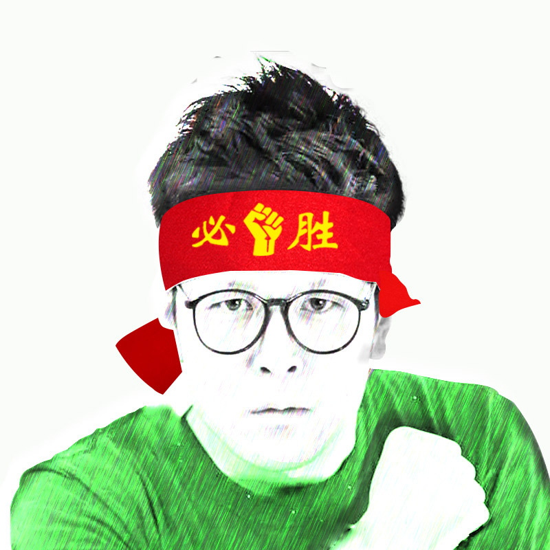 高考红丝带中考红布条拼搏活动校学生助威手腕带加油头带必胜头巾