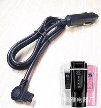 车载电热杯电源线12V24V点烟器充电线车用加热杯保温杯线配件插头