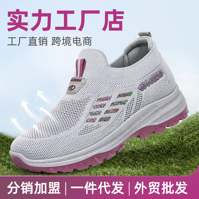 Women's Casual Shoes Autumn Shoes for the Old Middle and Old Mother's Shoes Breathable Soft Bottom Casual Walking Sports Shoes for the Elderly