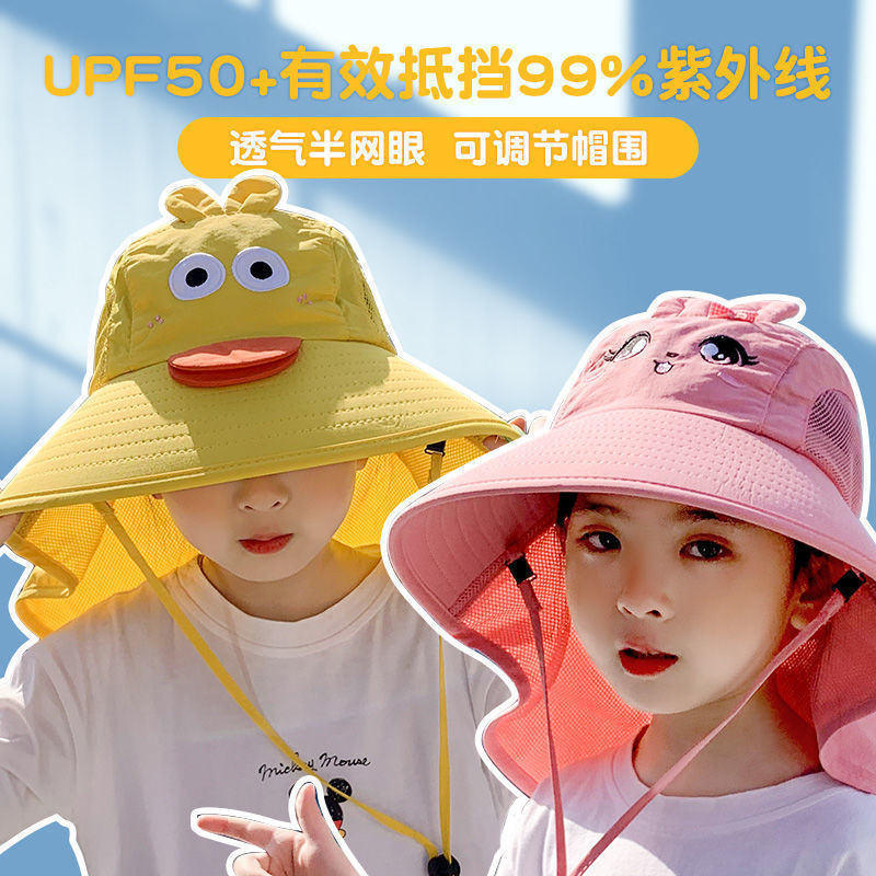 Children's Sun Hat Baby Sunhat Beach Hat Uv Protection Summer Thin Breathable Big Brim Bucket Hat