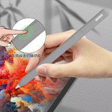适用苹果笔2代纹路硅胶保护套iPad pro Apple c笔套笔尖防刮彩壳