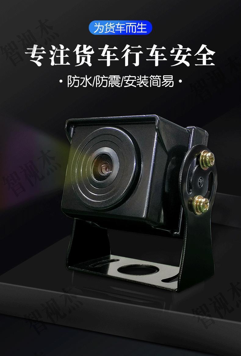 红外大巴倒车摄像头24v汽车货车载ahd高清夜视后视倒车影像跨境