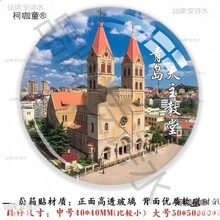 山东青岛纪念品栈桥八大关花石楼崂山灵山岛五四广场旅游冰麦太保