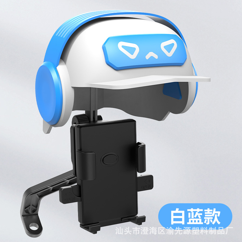 Popular Take-out Rider Sunshade Rain Small Helmet Mobile Phone Stand Electric Small Helmet Electric Toy Motorcycle Riding Mobile Phone Navigation Bracket