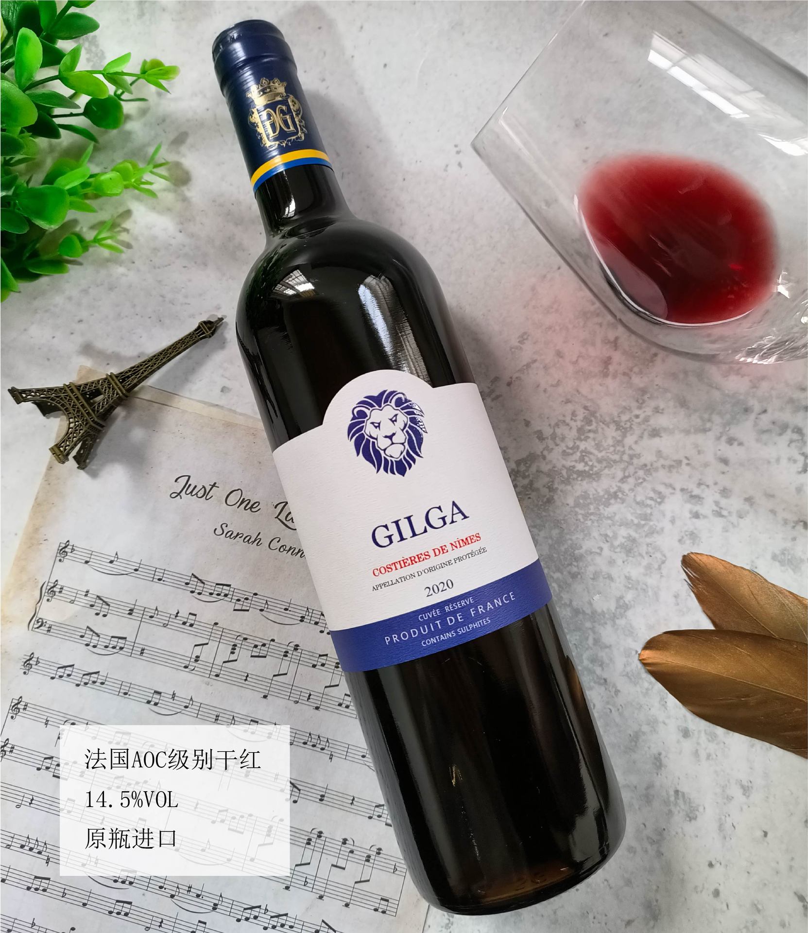 法国红酒尼姆aoc原瓶进口干红14.5度葡萄酒整箱包邮招商批发-阿里巴巴