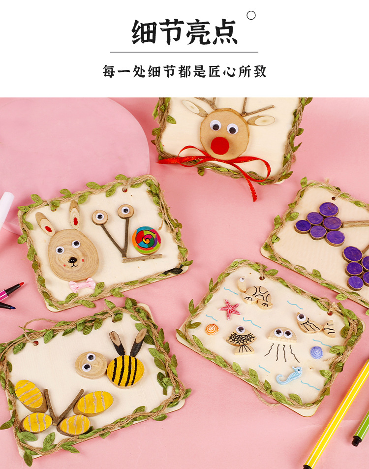 创意diy原木树枝相框画幼儿园亲子手工制作材料包木艺涂画框批发