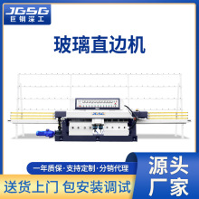 批发10磨头玻璃直边机 45度小型门窗玻璃直线磨边机直边机械设备