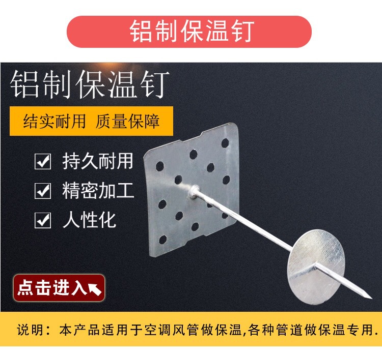 现货供应内外墙塑料膨胀保温钉 外墙保温锚固钉固定锚栓