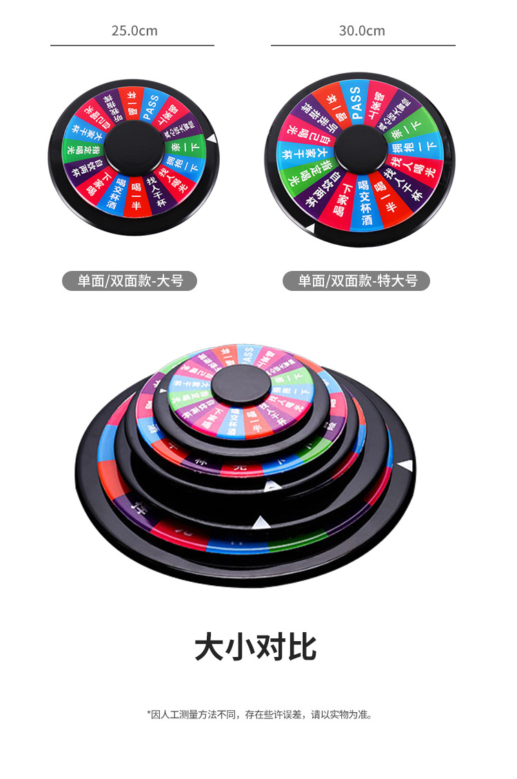 俄罗斯喝酒轮盘娱乐转盘游戏创意道具酒吧用品ktv助兴