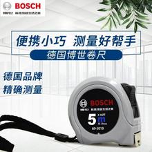 博世Bosch 5米卷尺 米尺 5M钢公英制 防摔防滑5米激光测距仪