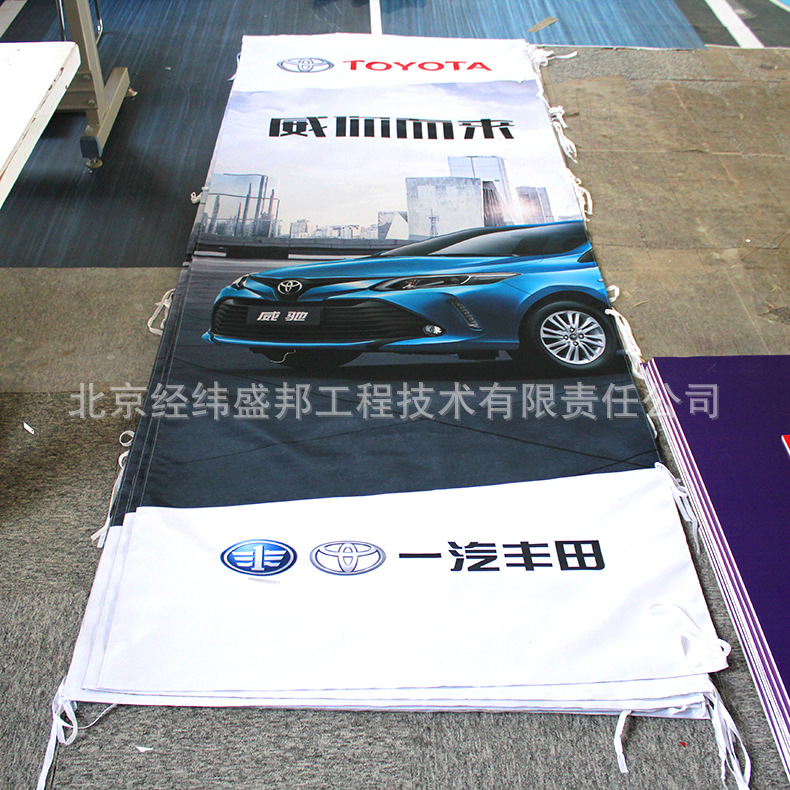 贡缎热升华旗帜双面夹遮光布热转印烫画商场吊旗旗子广告旗彩印