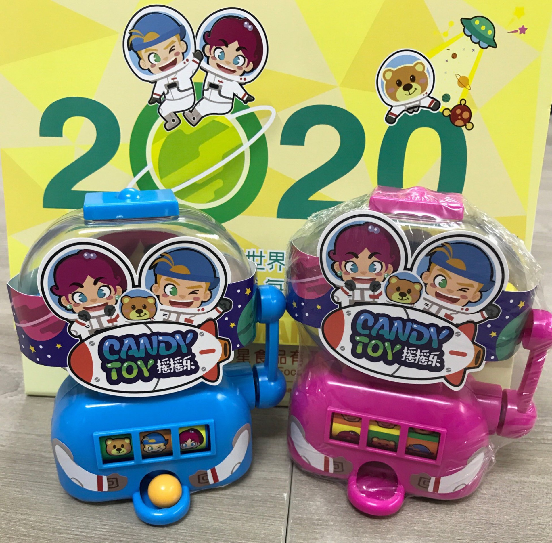 杰斯曼摇奖机老虎机糖丸儿童趣味糖果小玩具食玩休闲零食儿童礼物