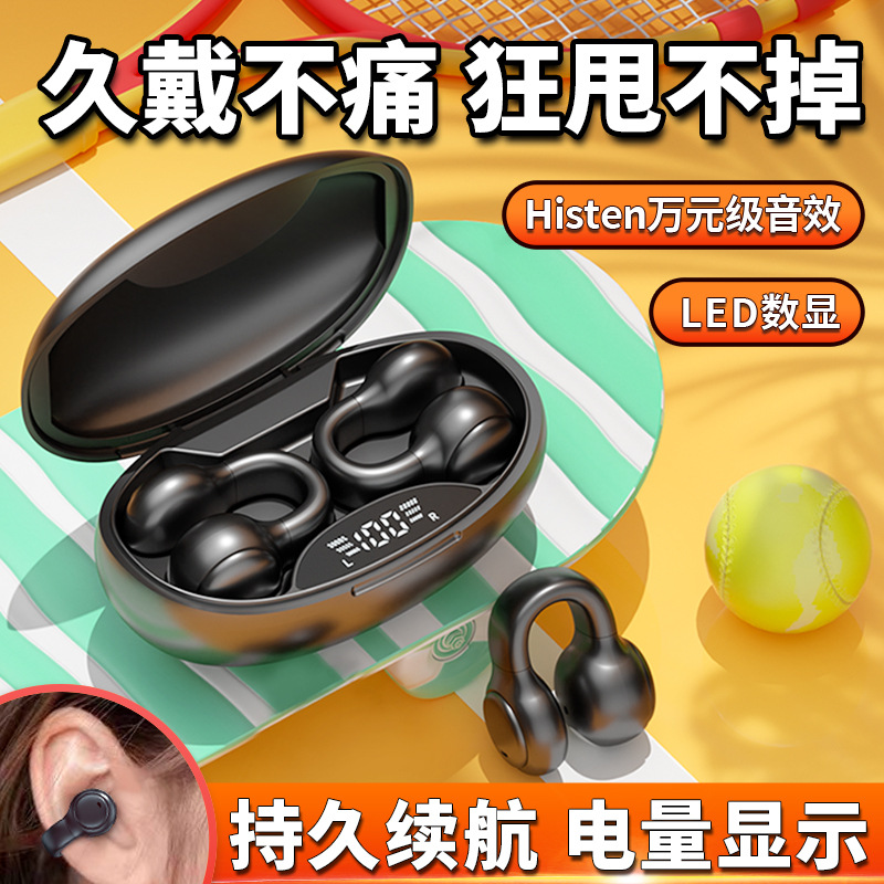 Cross-Border New Arrival Huaqiang North Wireless Bluetooth Headset for Bone Conduction Non in-Ear Painless Sports Clip-on Earphone Wholesale