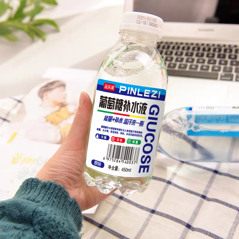 葡萄糖补水液450ml×15瓶整箱解酒低血糖网红功能运动饮料批 图片