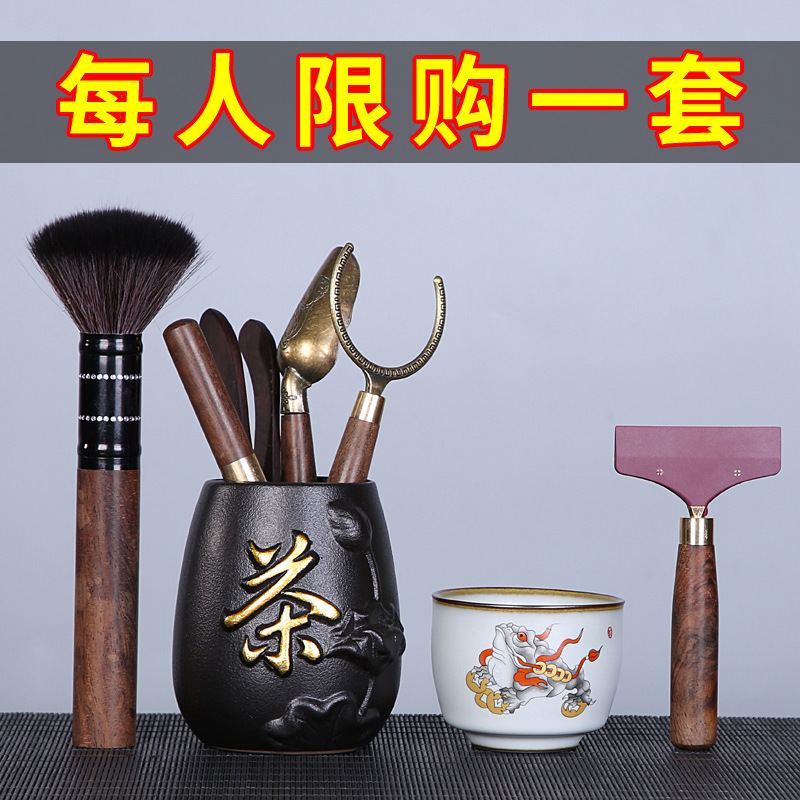 功夫茶具配件黑檀实木茶道六君子套装大全6君子 泡茶工具茶夹针勺