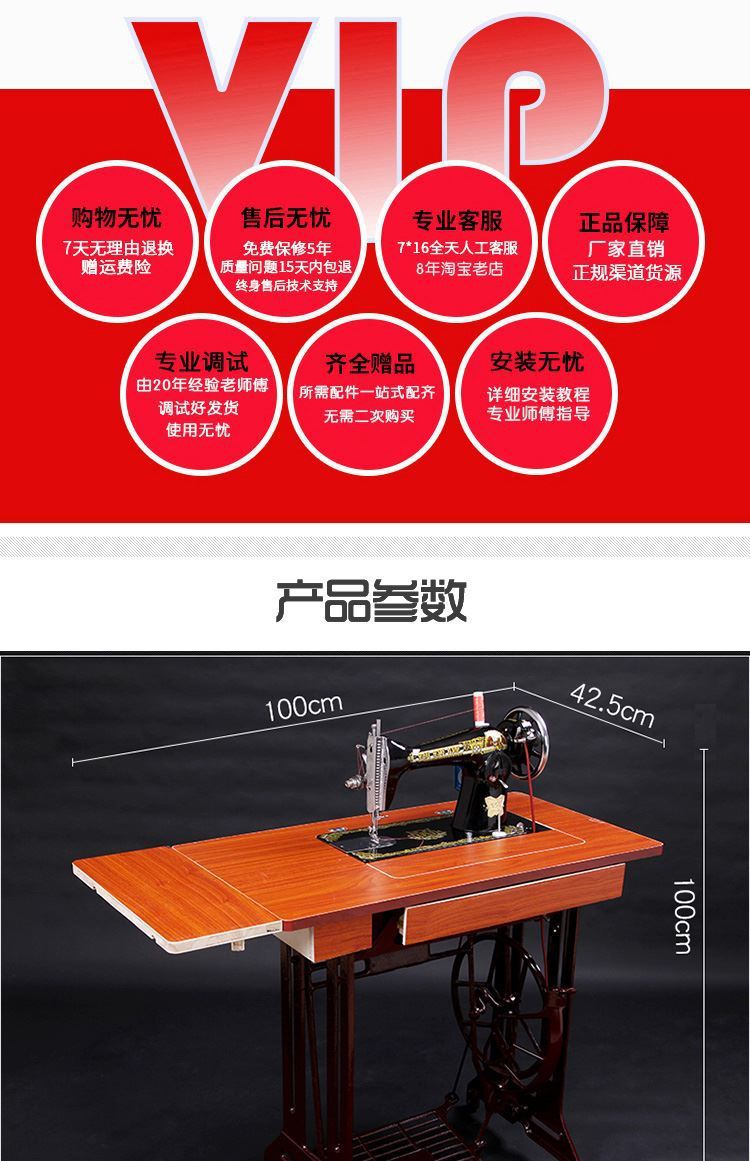缝纫机家用老式脚踏式皮带脚踩老款台板家庭版工作台平车配件大全