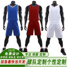 (全新正品)李宁赞助cba易建联球衣9号广东宏远队球服篮球运_阿里巴巴