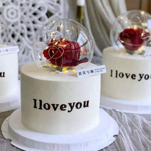 玻璃罩蛋糕装饰法式情人节水晶球蛋糕玻璃罩透明球形摆件订婚