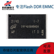 MT29F4G08ABADAWP-IT:DTR镁光原装NAND FLASH芯片封装TFSOP-48