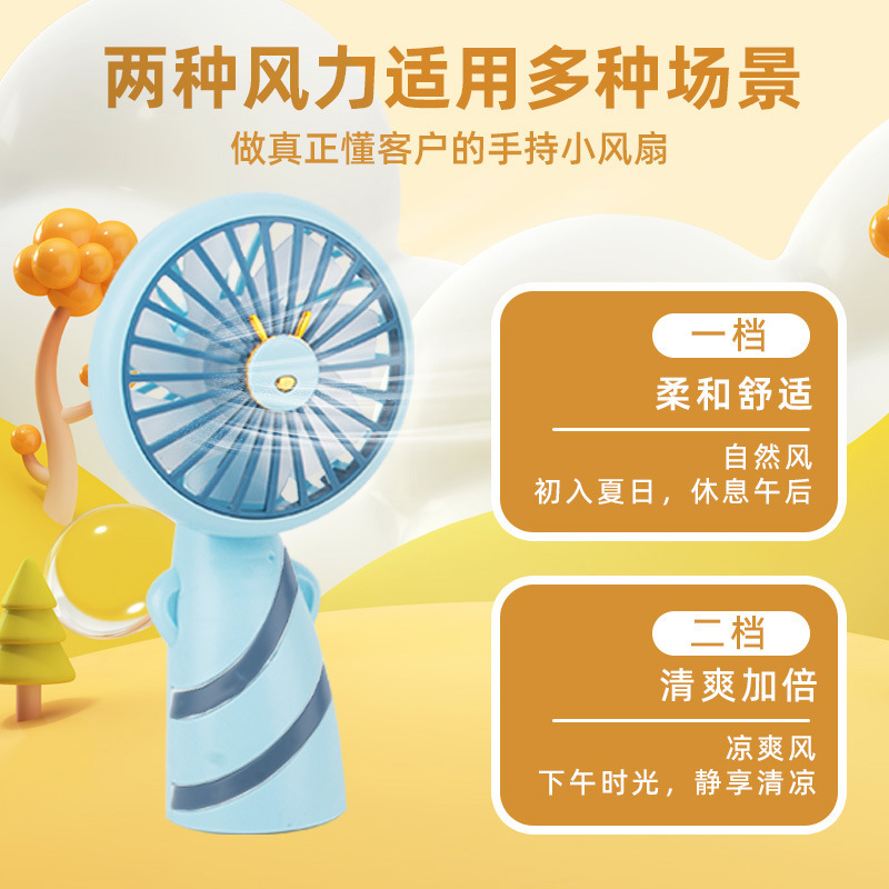 Summer New Fresh Mini Handheld Fan Simple and Portable Student Pocket Gift Outdoor Mute Fan