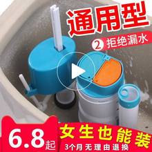 马桶配件进水阀通用排水阀浮球坐便器冲水器老式抽水马桶水箱按钮